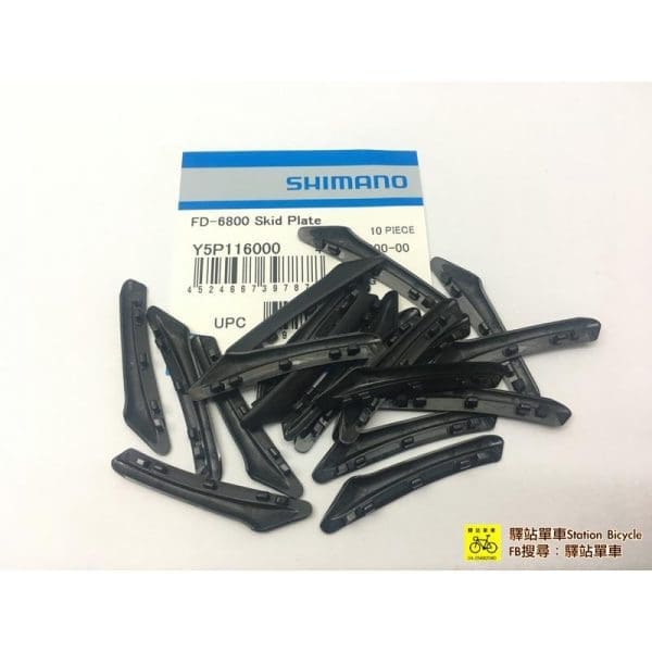 Miếng chặn tiếng ồn đề trước Shimano - Ảnh 5