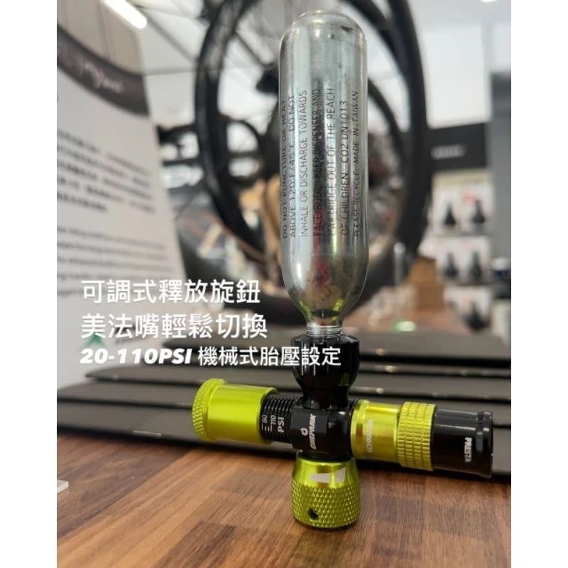 Đầu bơm CO2 Chepark 2IN1 TIL-386-4 Đầu bơm CO2, Chepark 2IN1 Dual-Purpose Inflator (Pressure Adjustable Type) TIL-386 - Ảnh 4